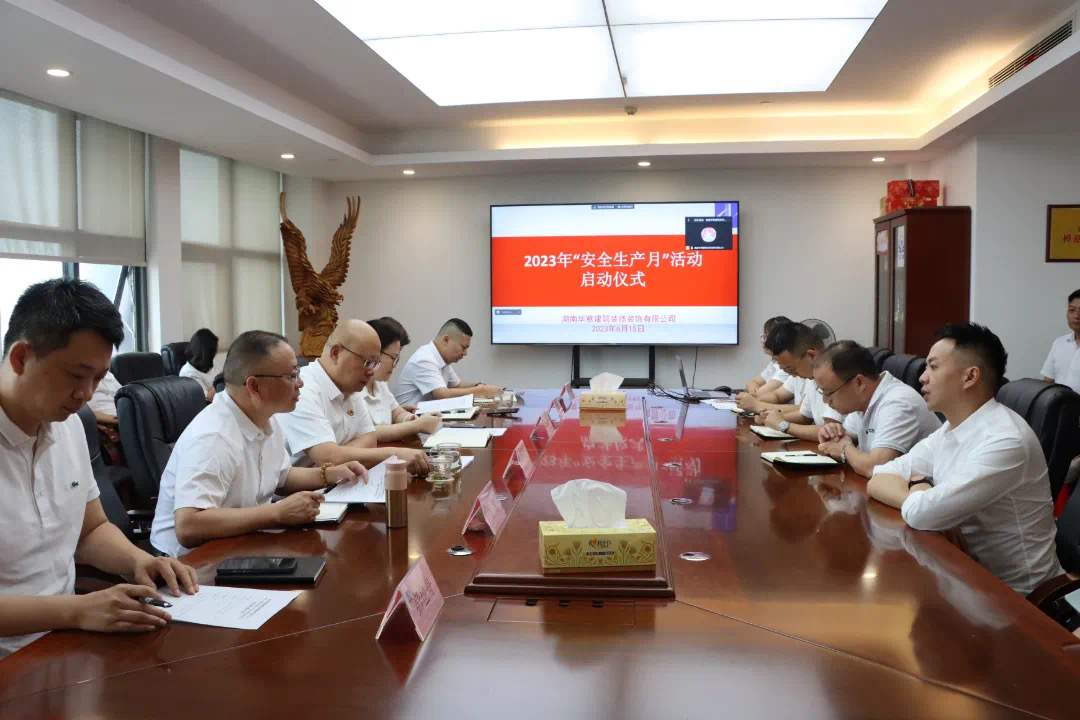 安全生產月.jpg