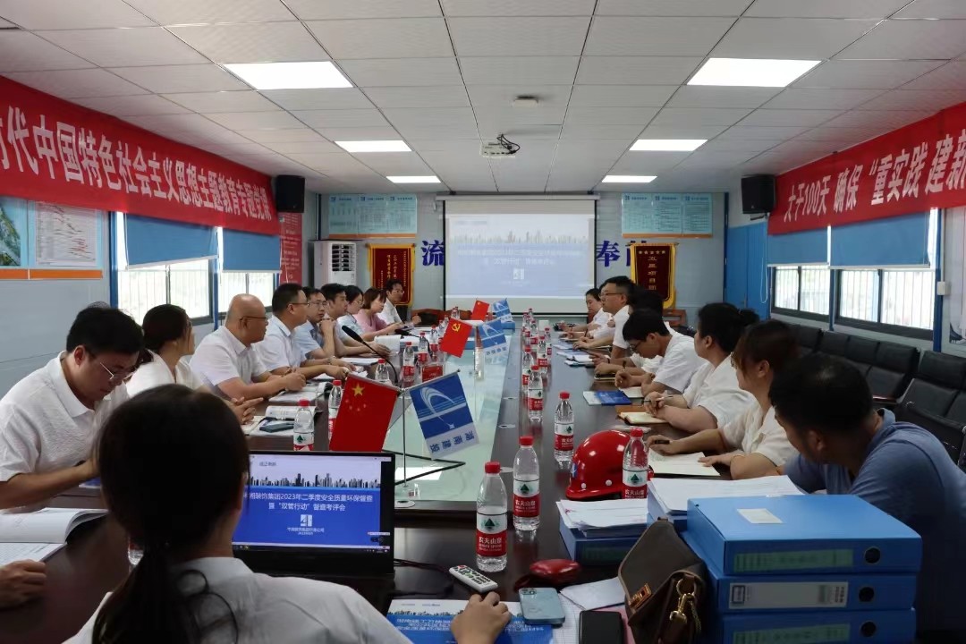 171807082436910362.jpg 微信圖片_20240611095518.jpg