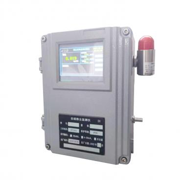 激光粉塵濃度檢測儀-AIFLI-DFM-TZ